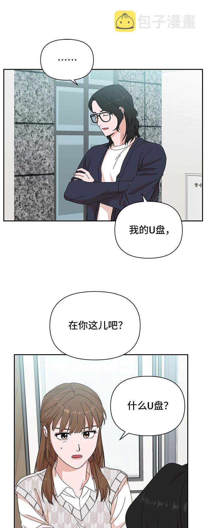 第7话54