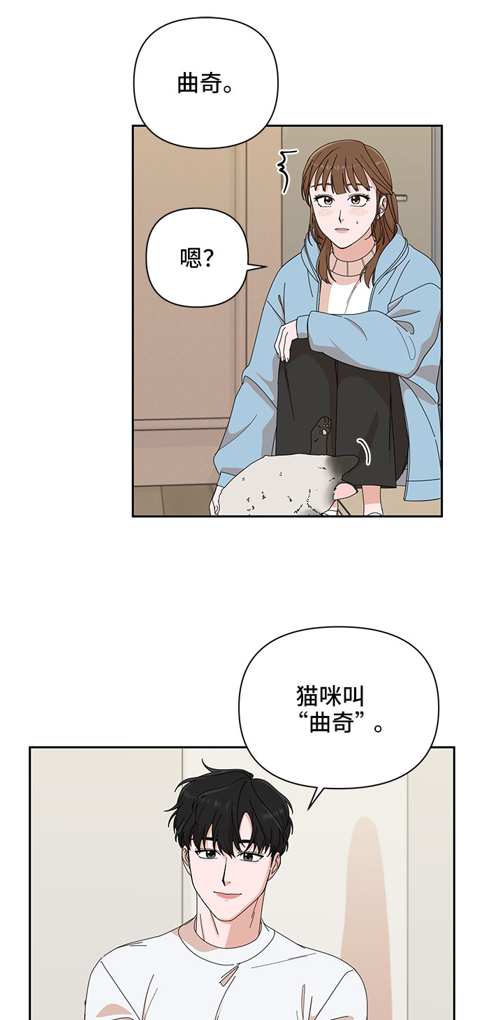 第5话11