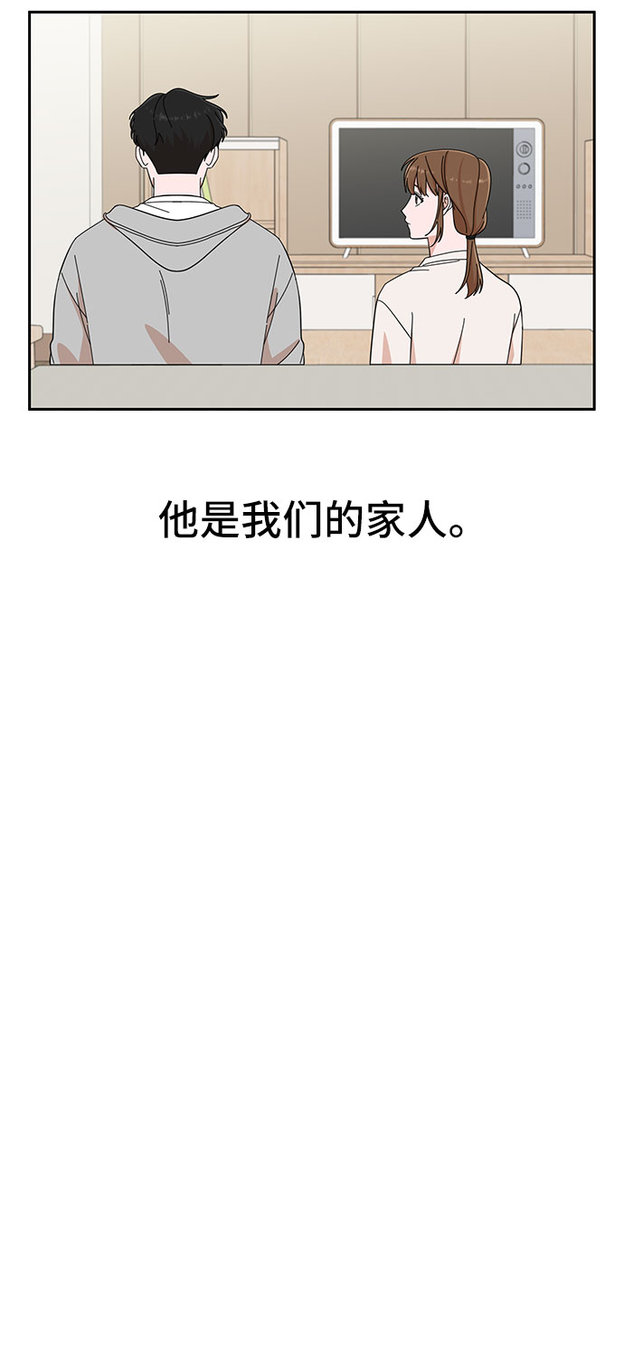 第13话55