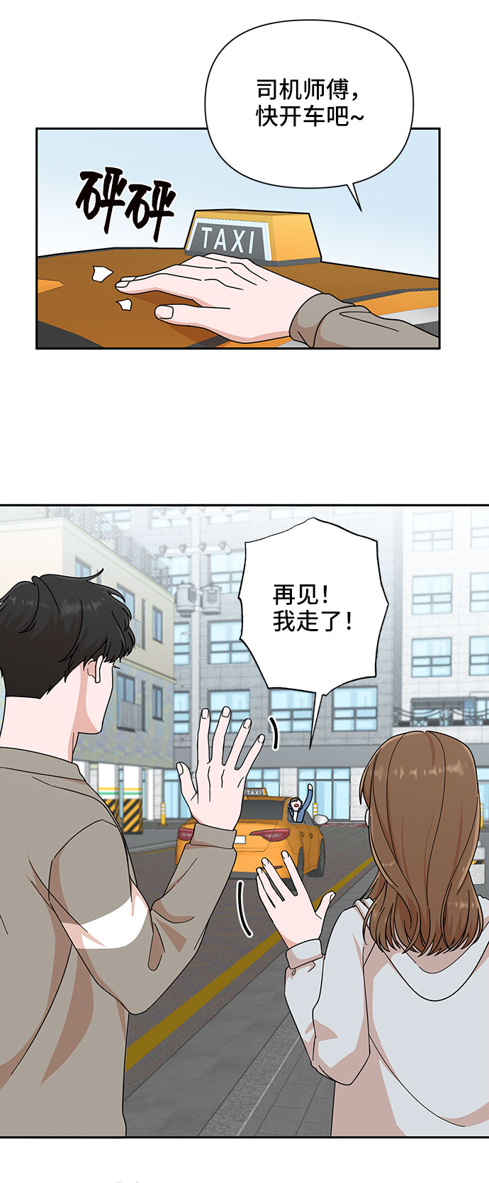第3话29