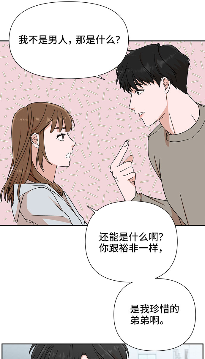 第3话46