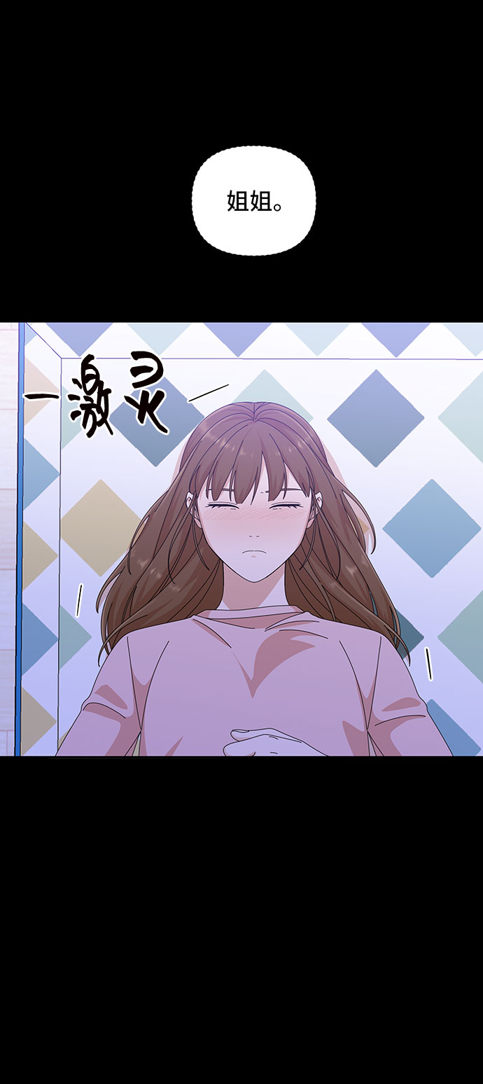 第26话62