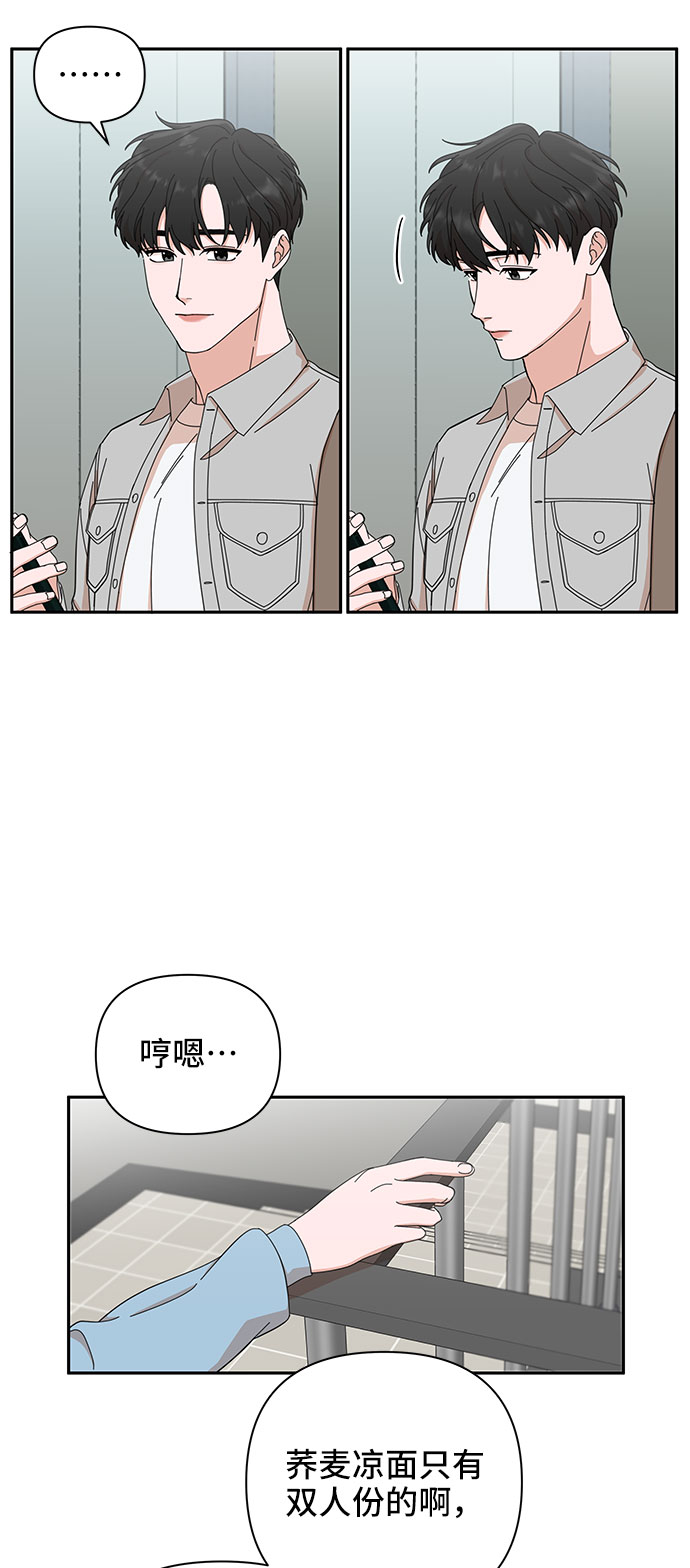 第4话71