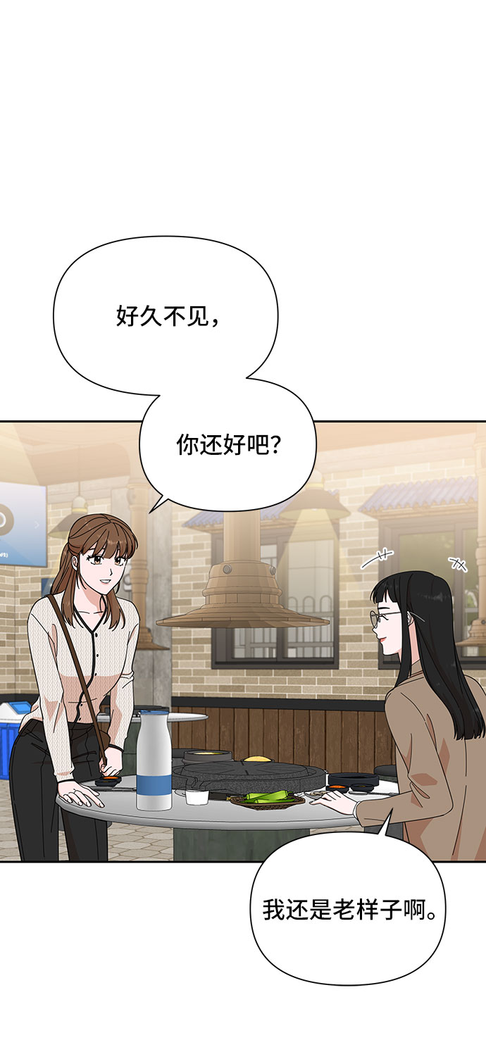 第18话4