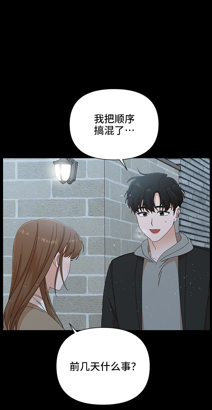 第28话64
