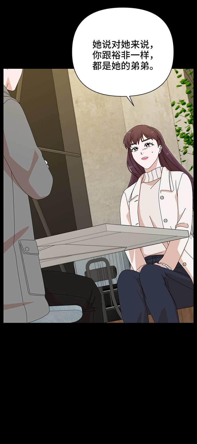 第33话9