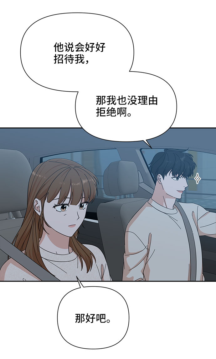 第19话80