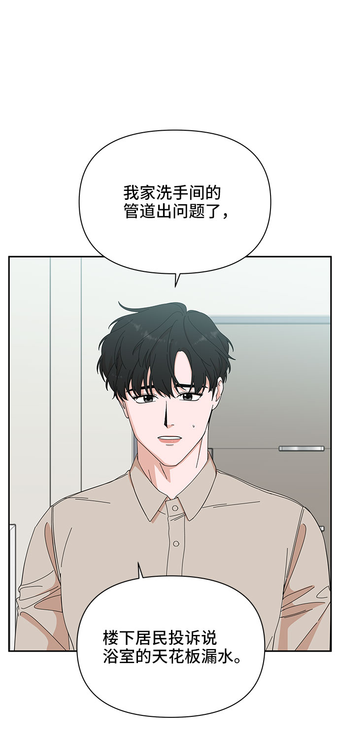 第7话33
