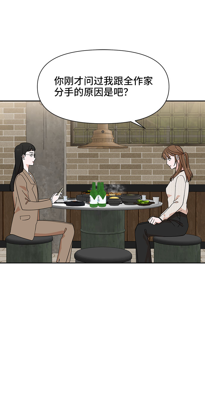 第18话54