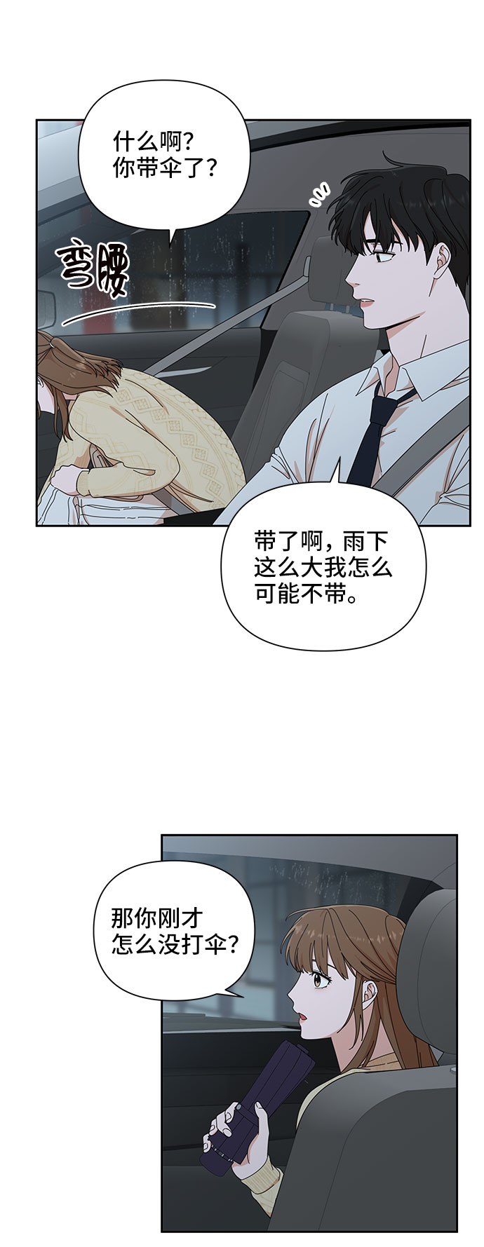 第11话22