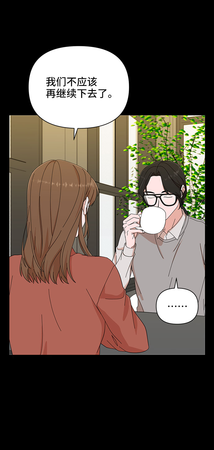 第8话2