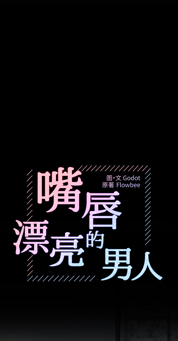 第10话8