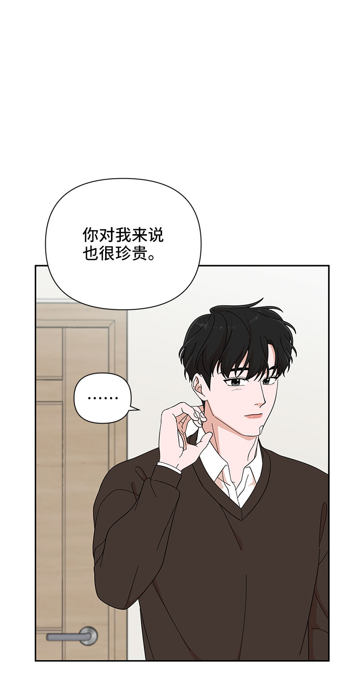 第17话35