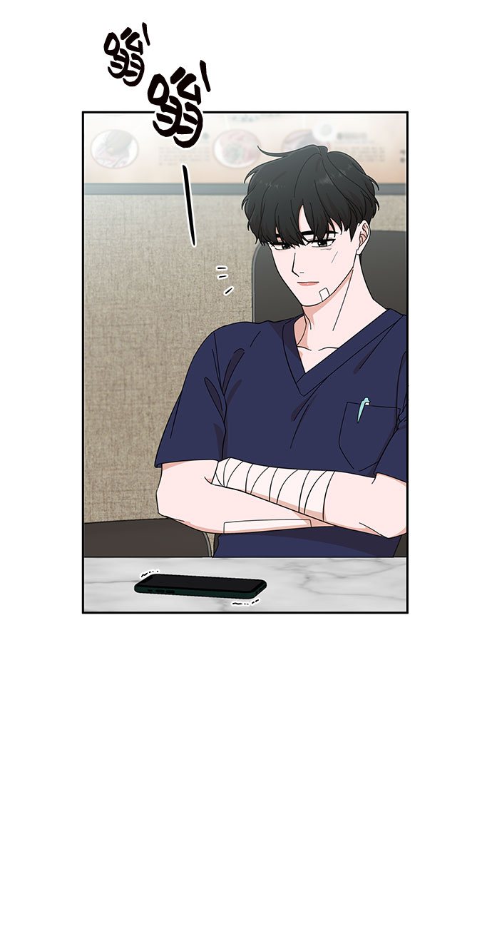 第15话51