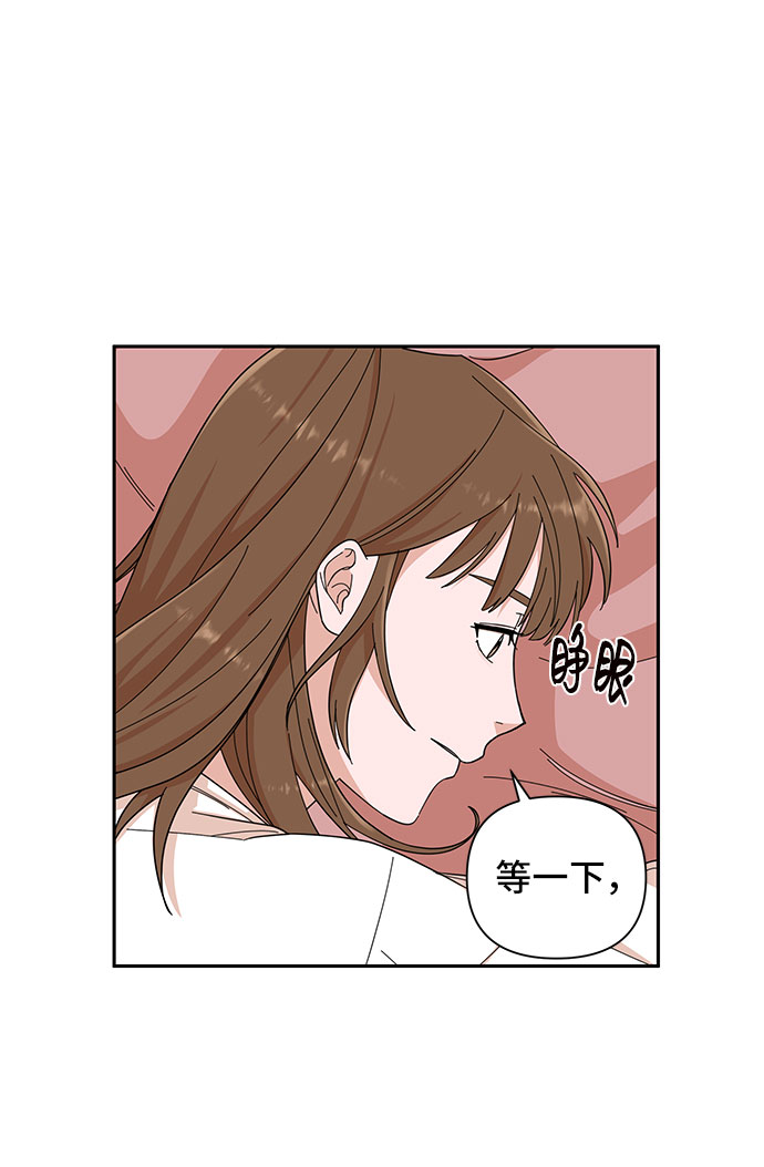 第3话20