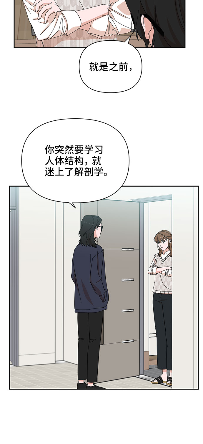 第7话55