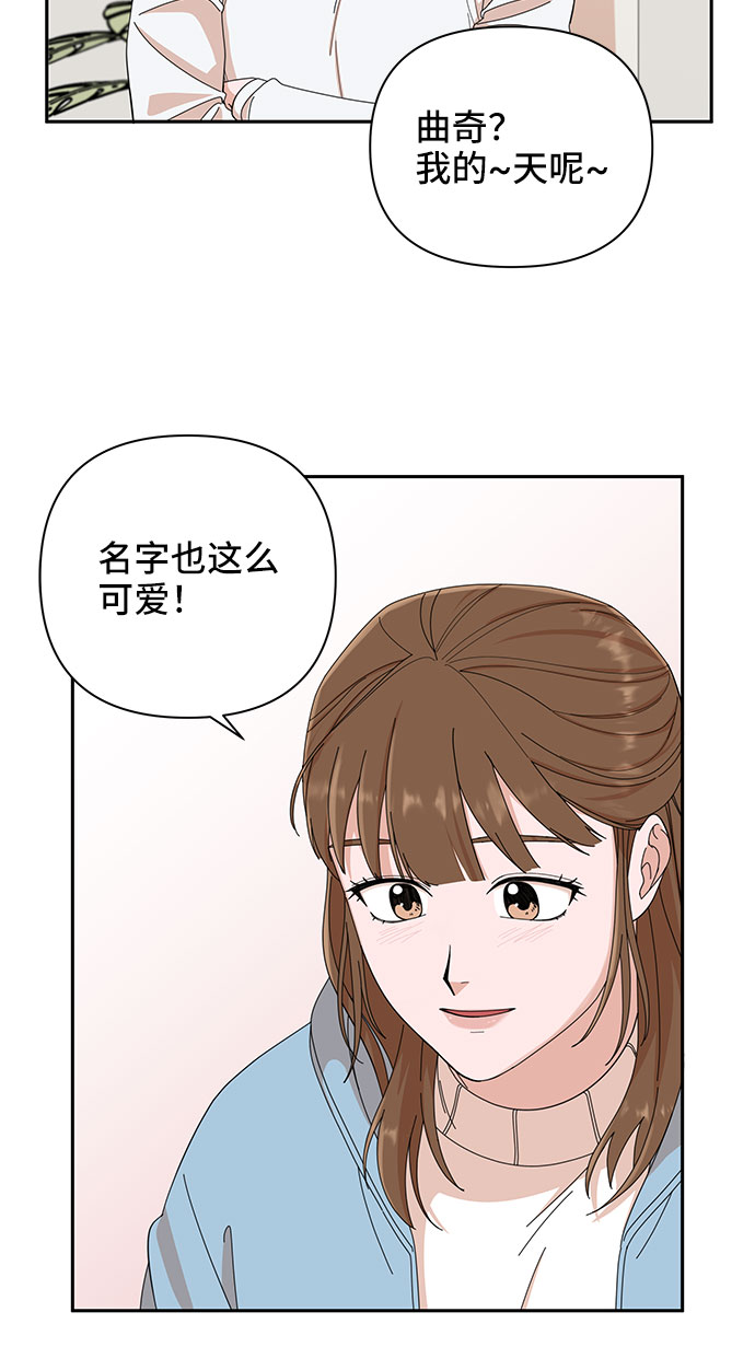 第5话12