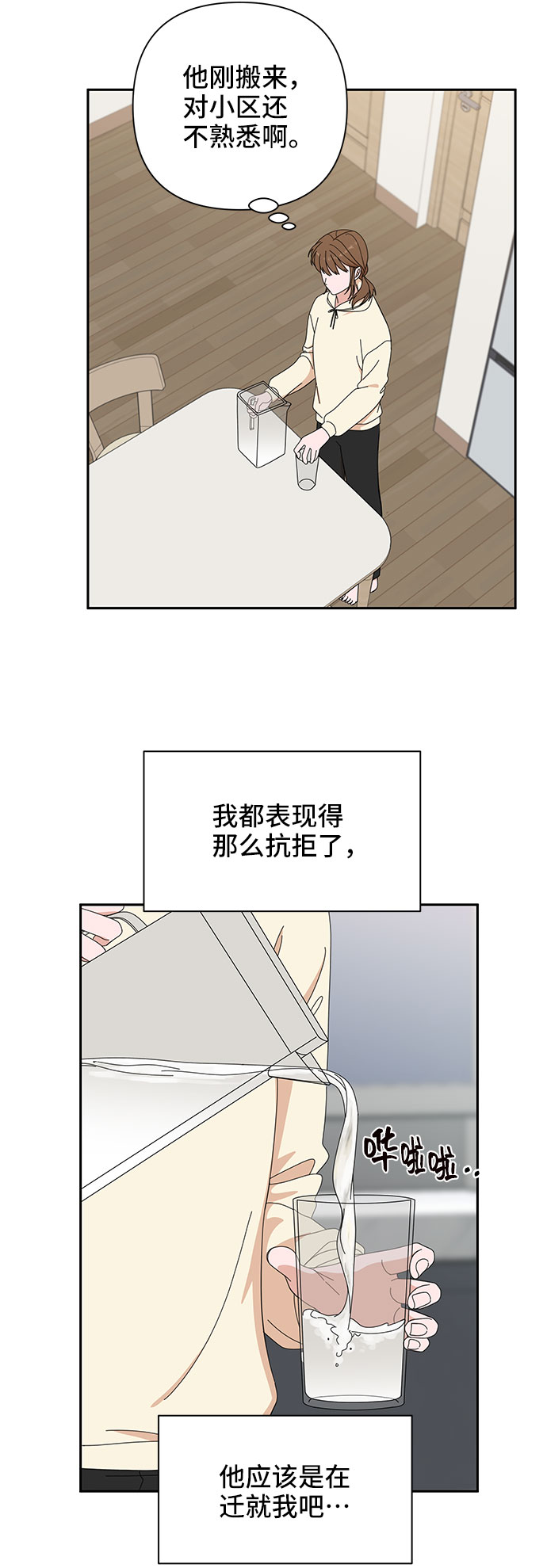第4话9