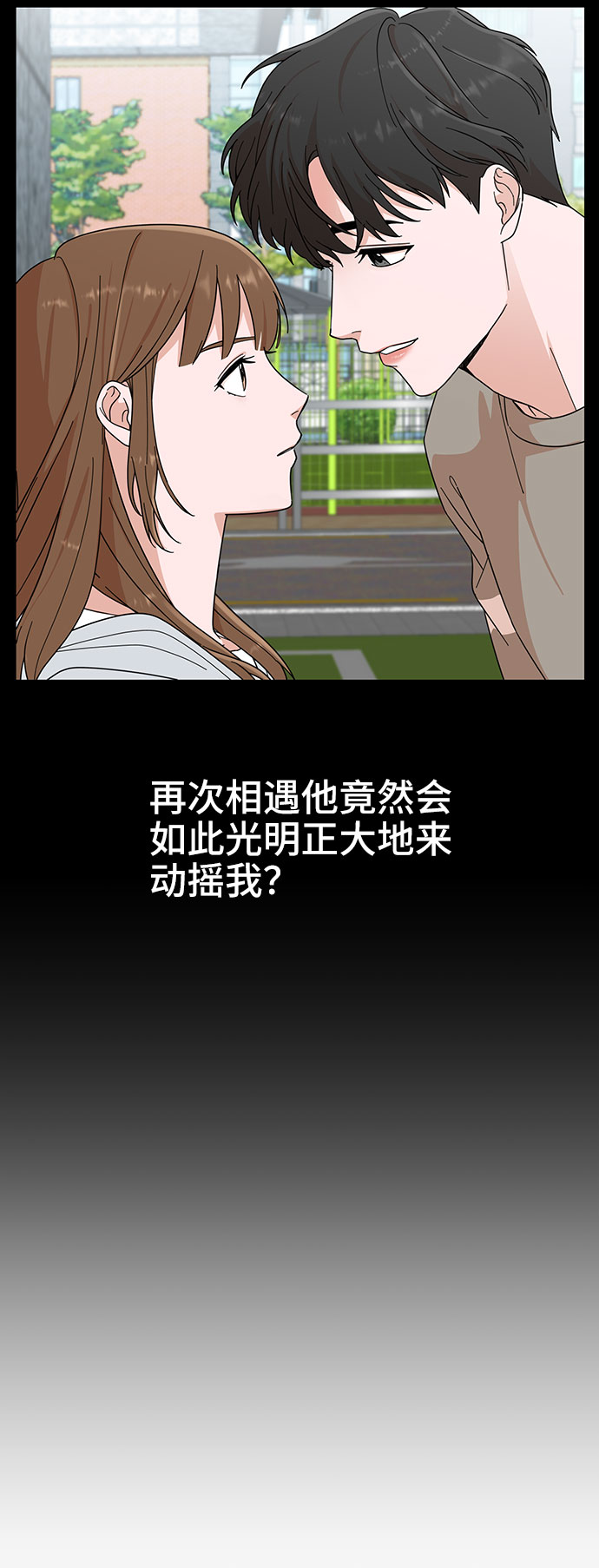 第29话20