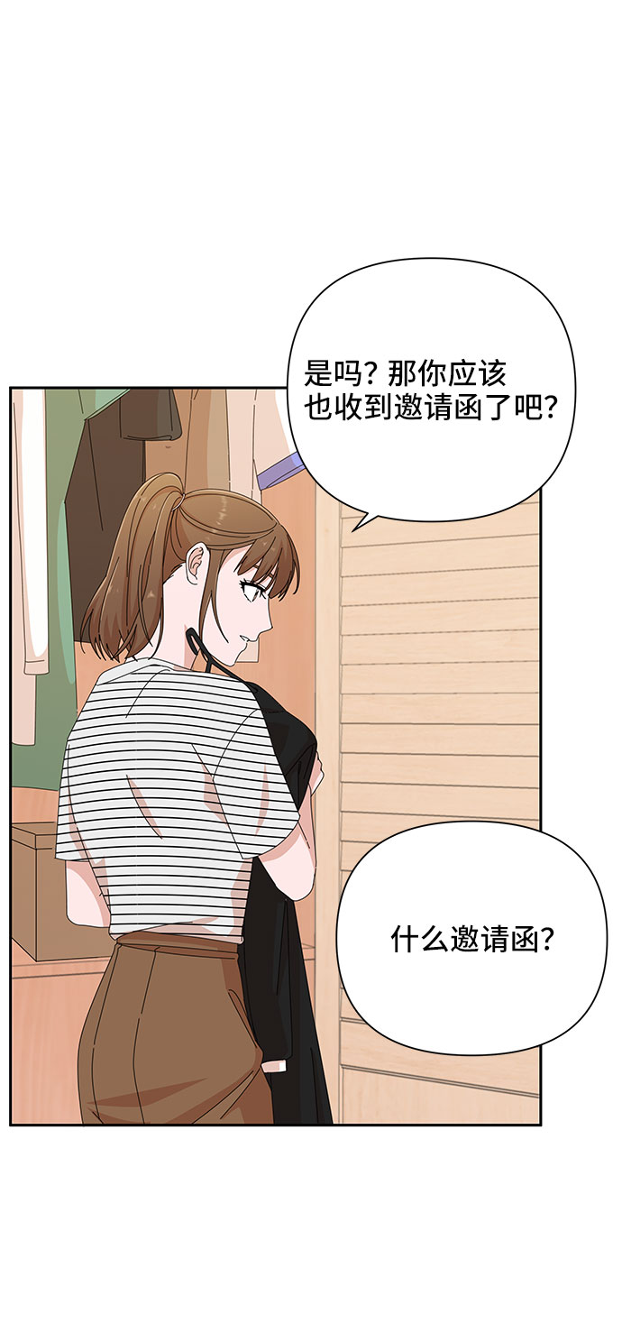 第34话15