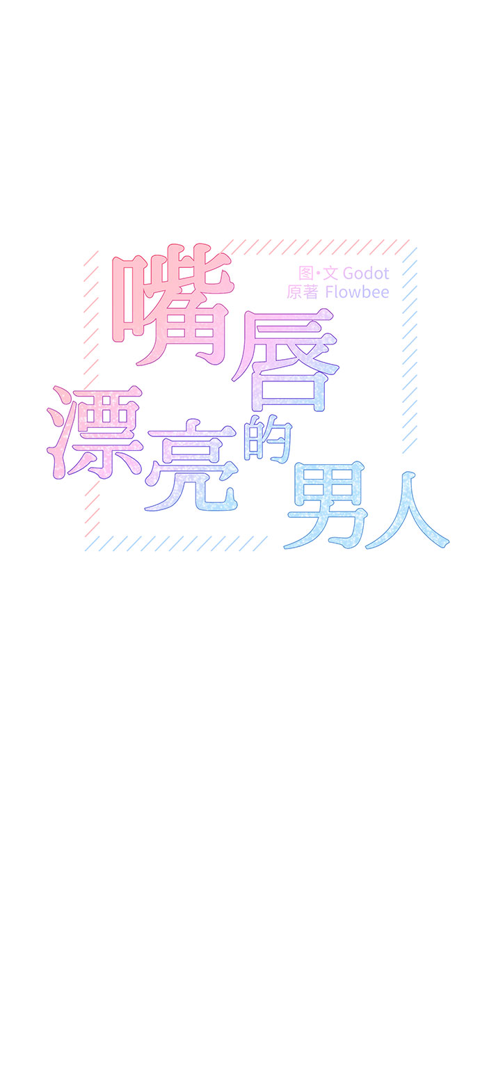 第15话3