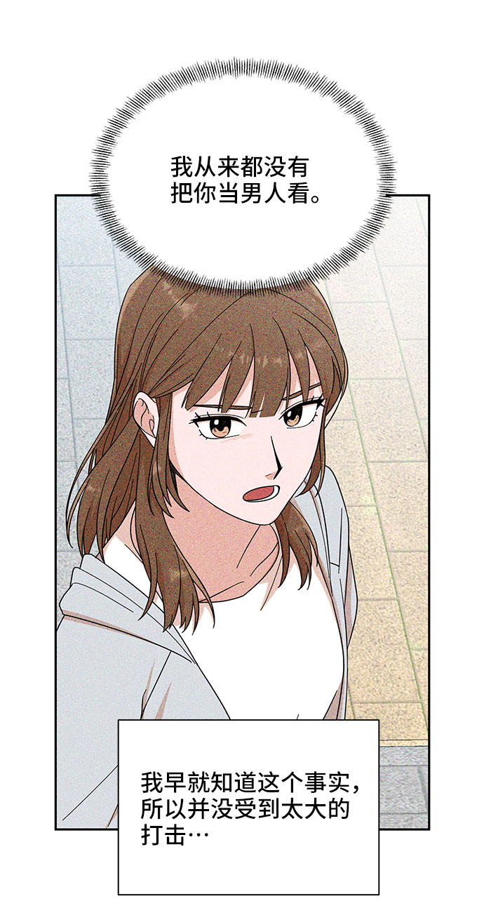第3话64