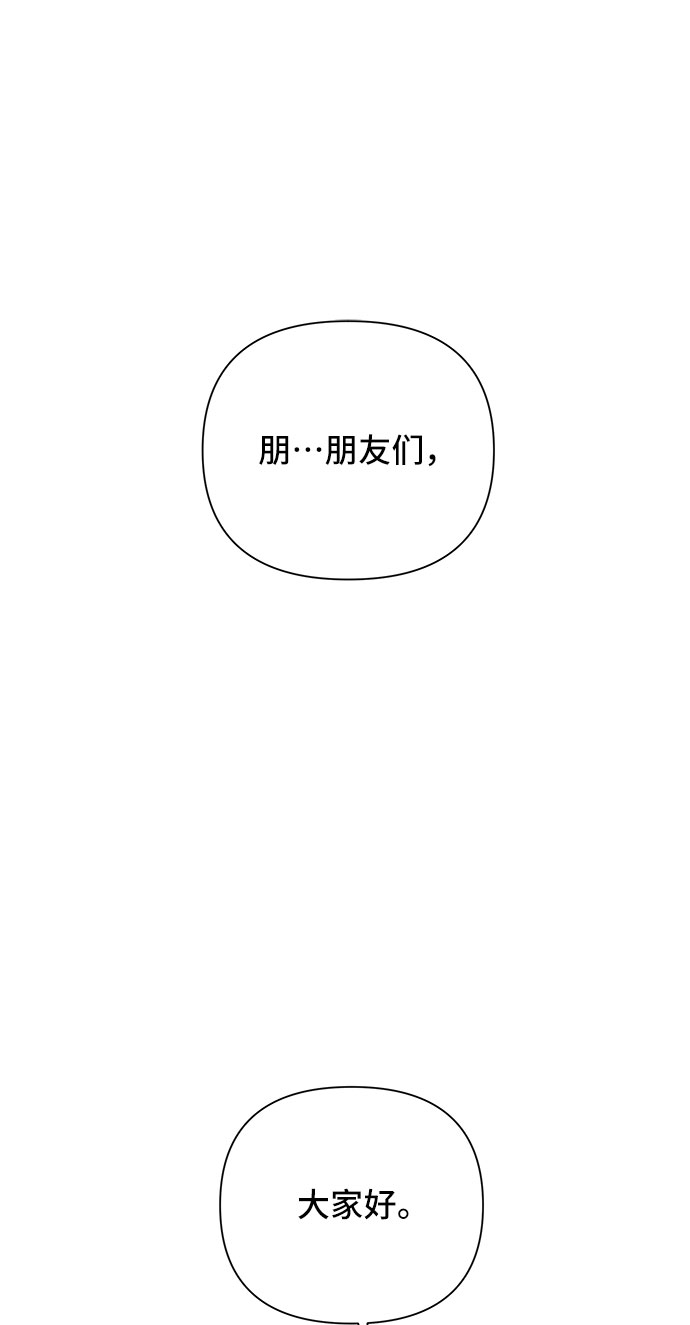 第32话1