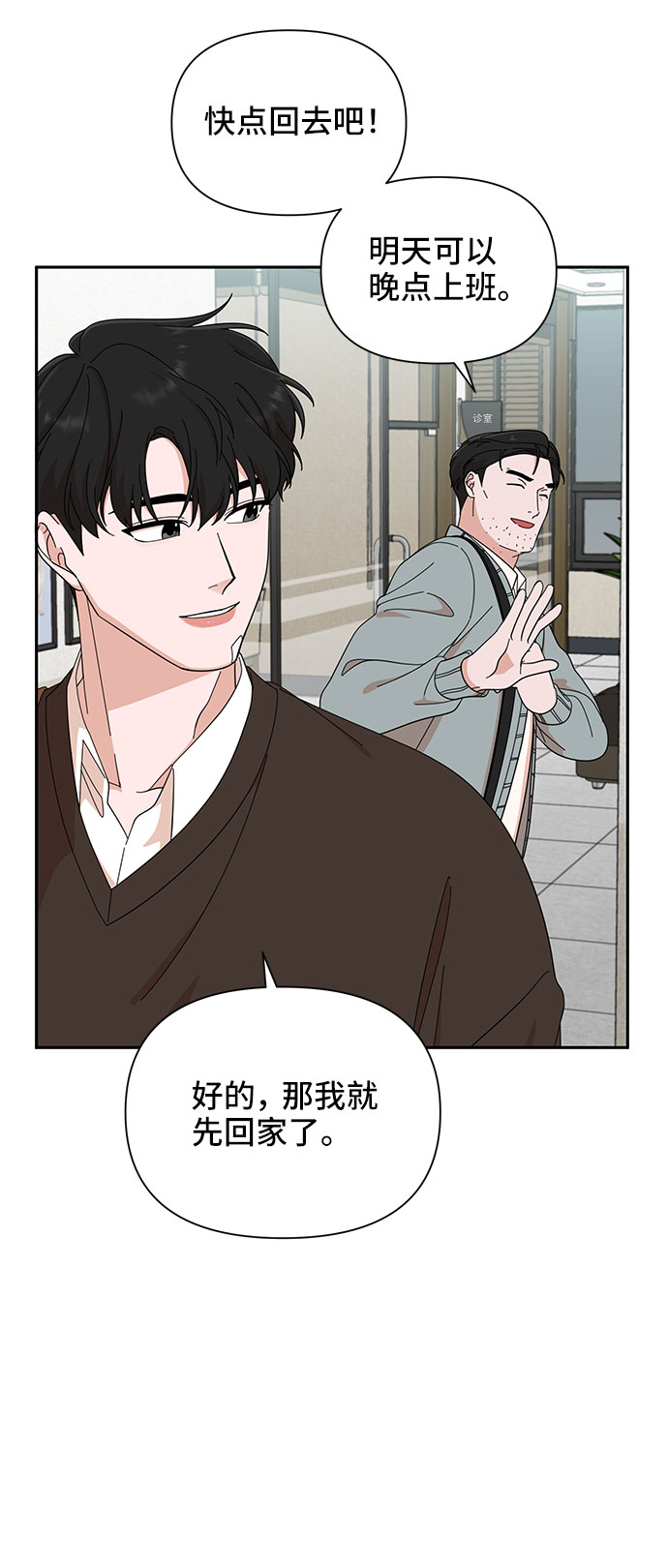 第16话17