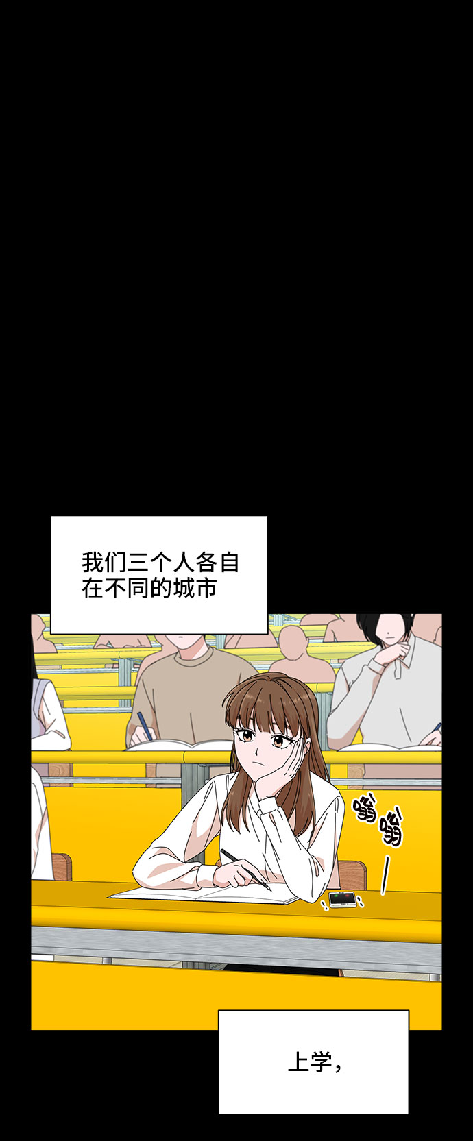 第29话2