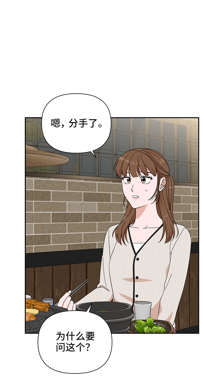 第18话31