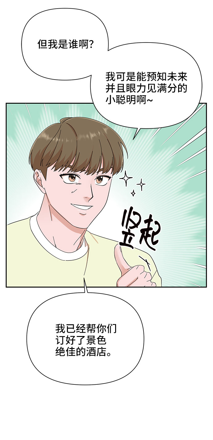 第21话69
