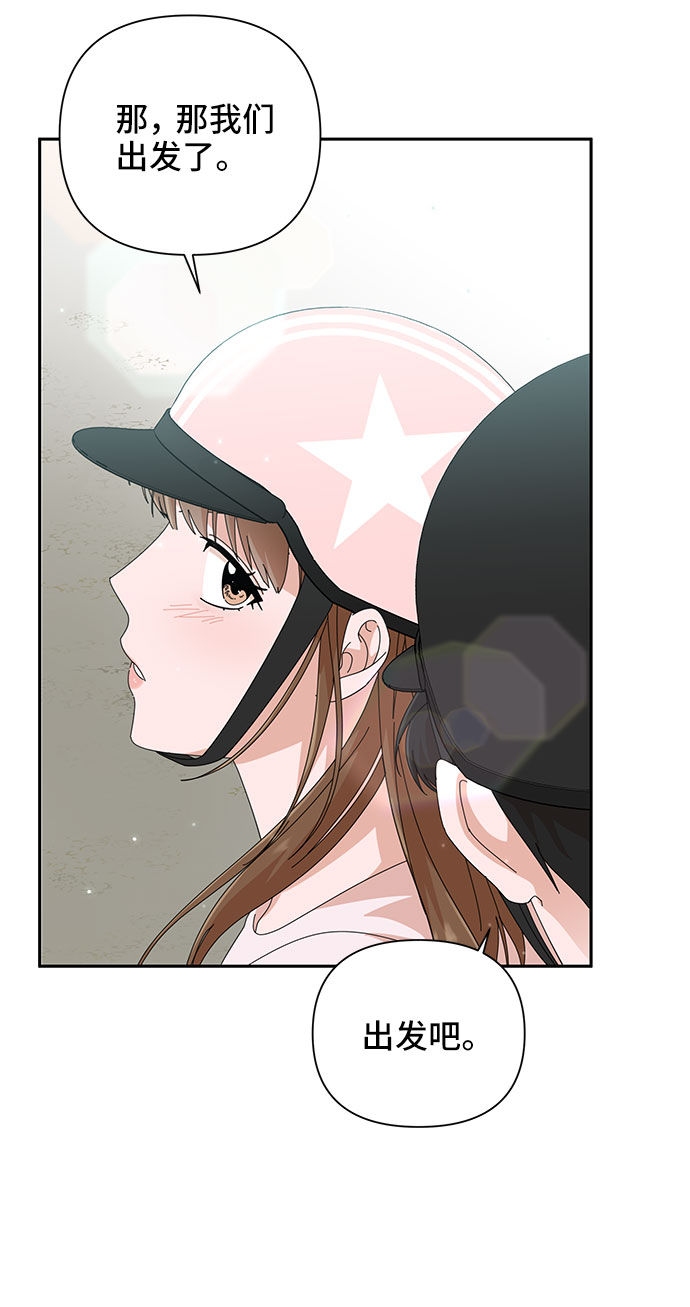 第24话80