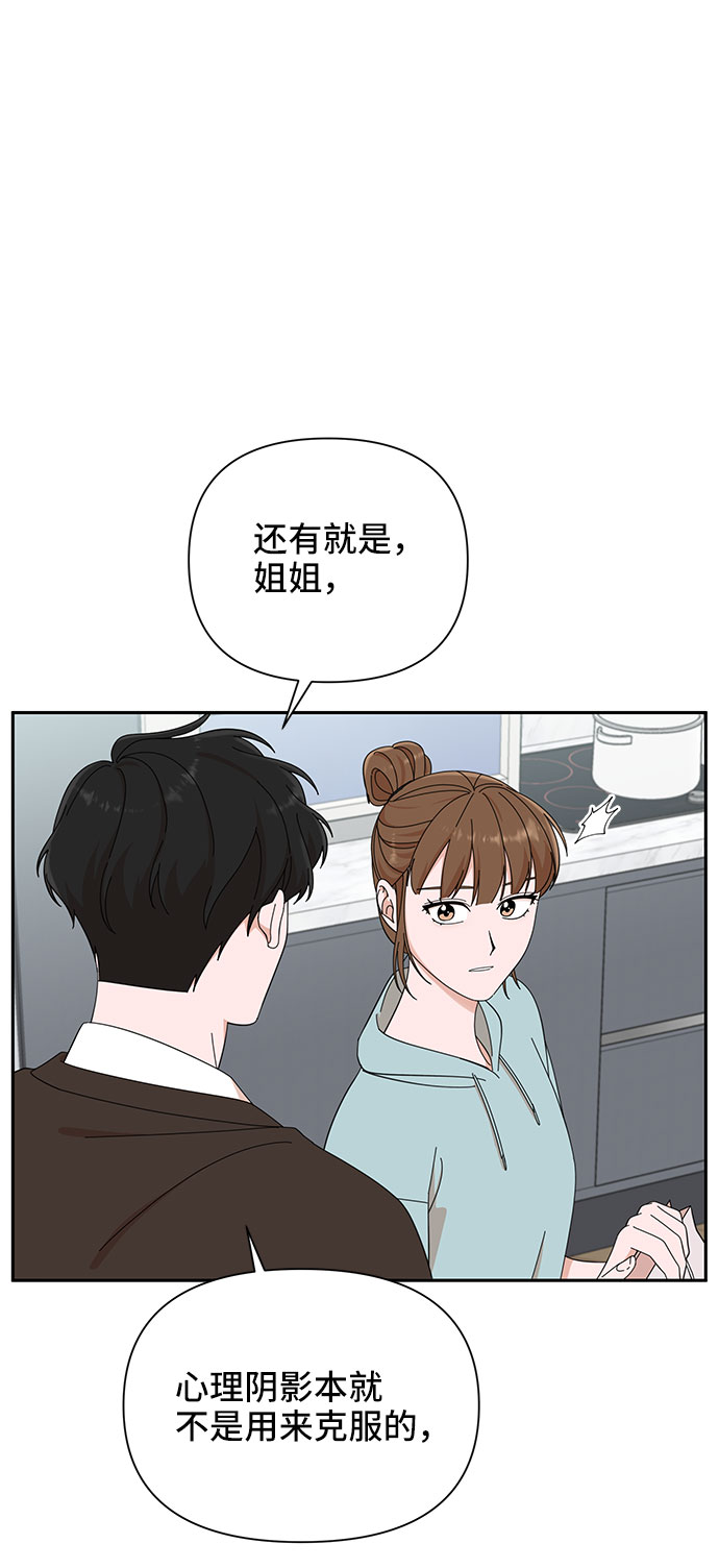 第17话22