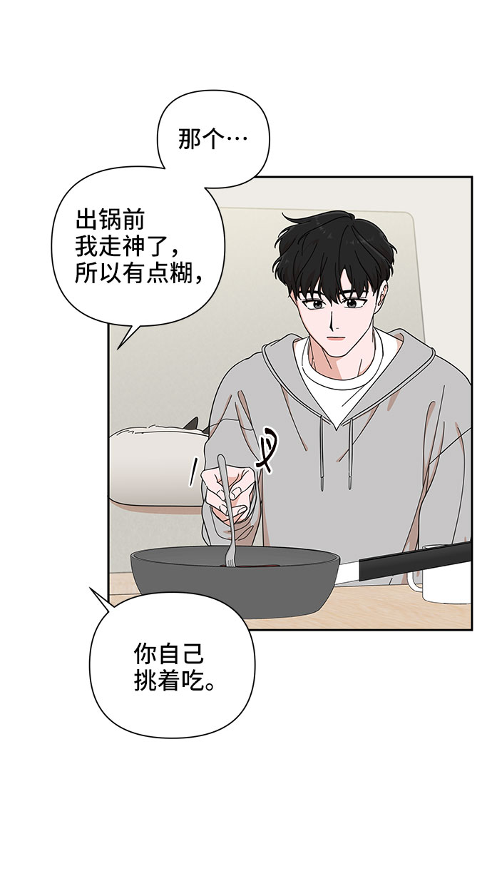 第12话34