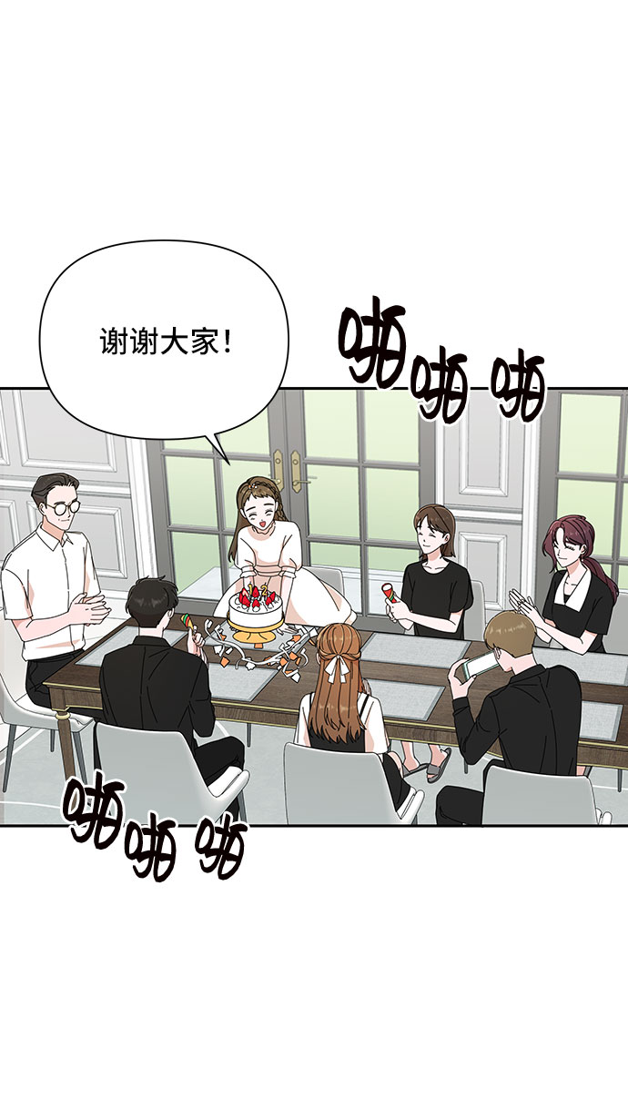 第35话2