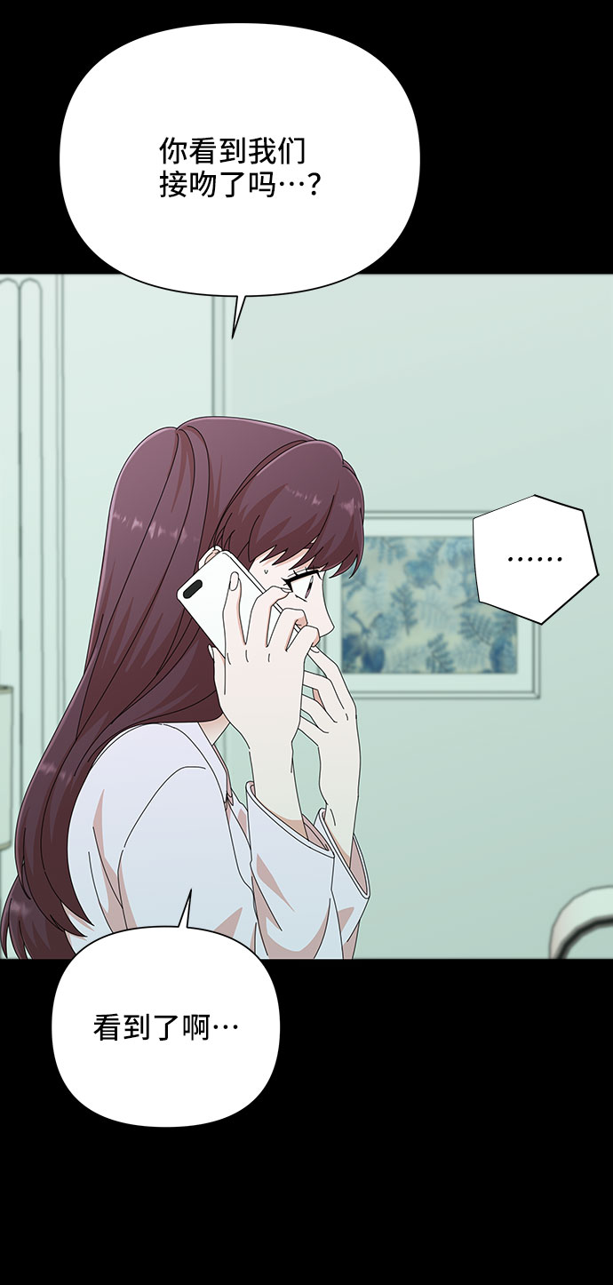 第32话91