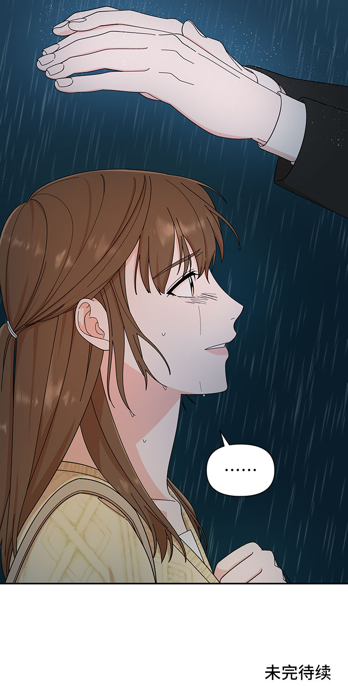 第10话74