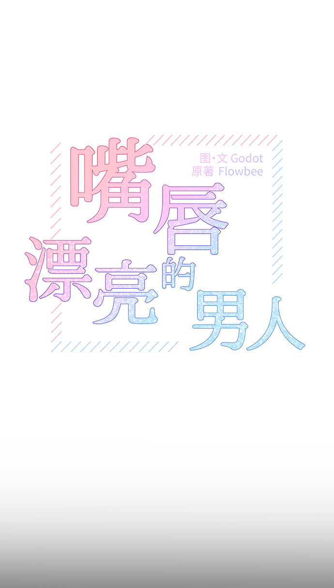 第2话17