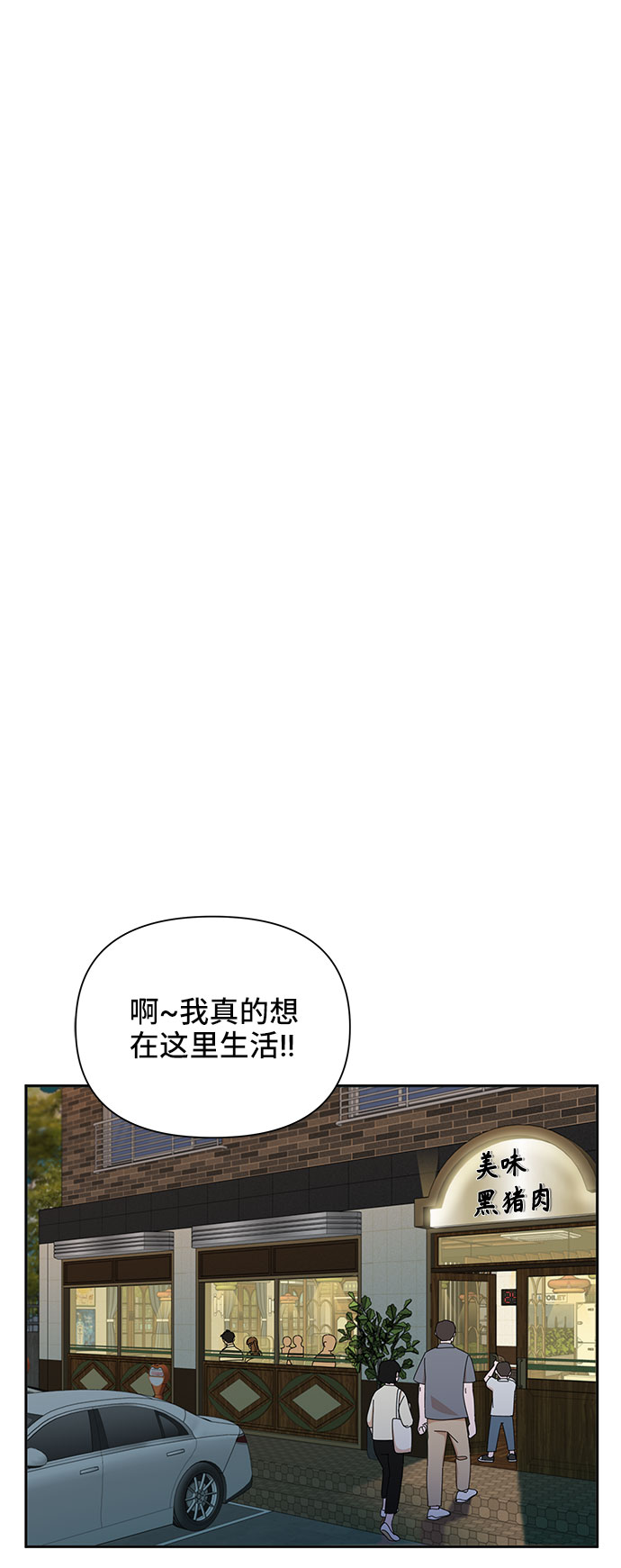 第23话31