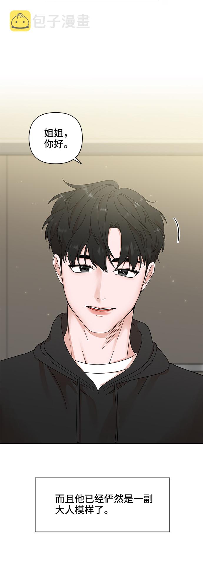 第1话68