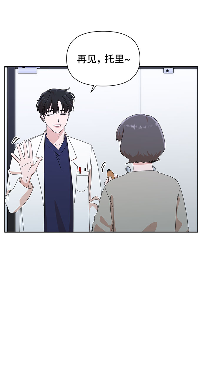 第29话68