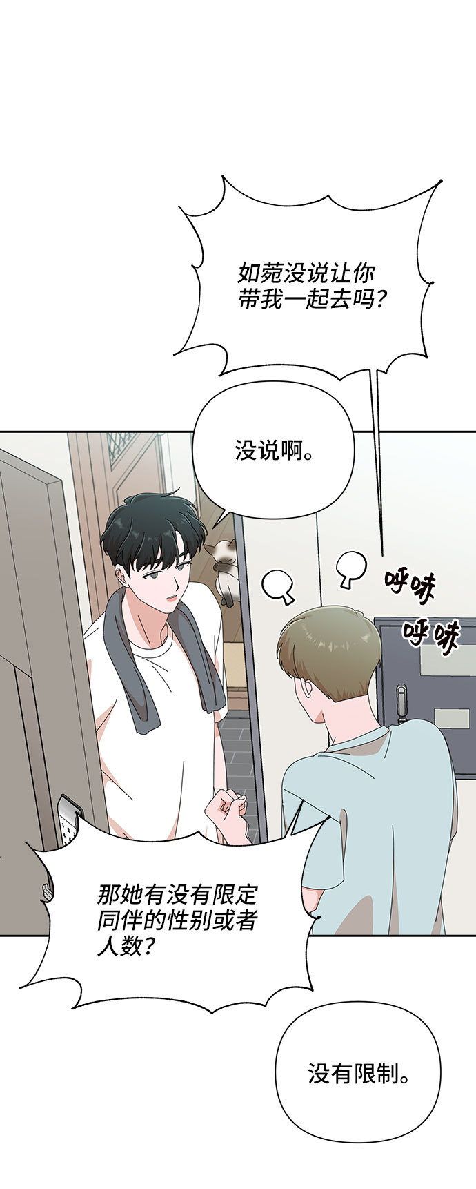 第34话21