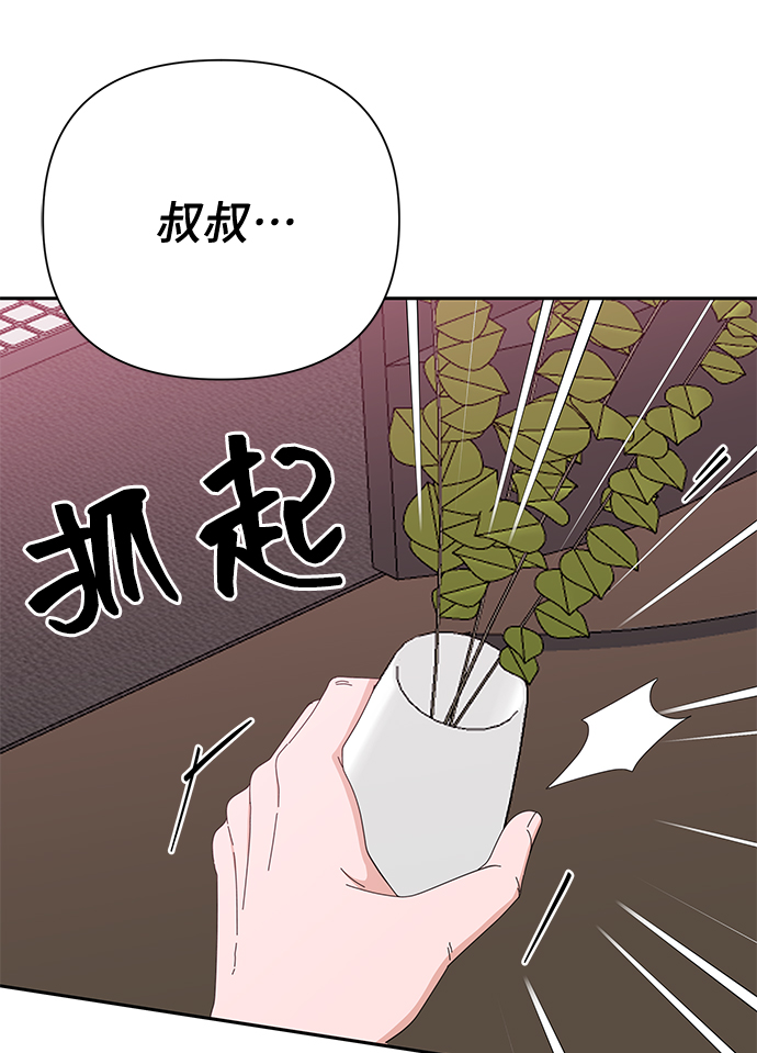 第36话14