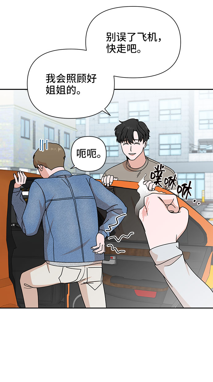 第3话27