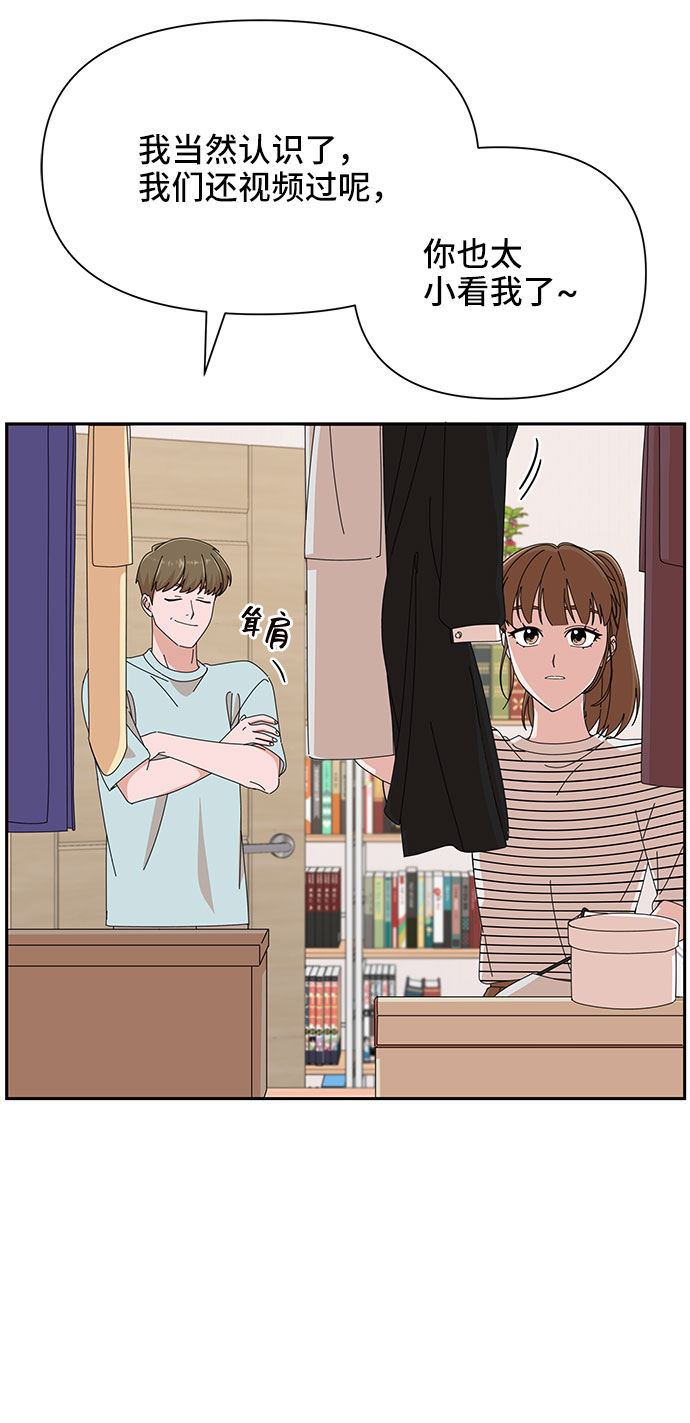 第34话14