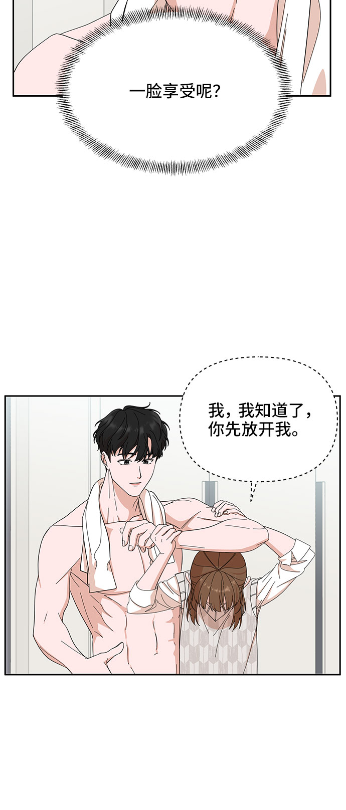 第8话58