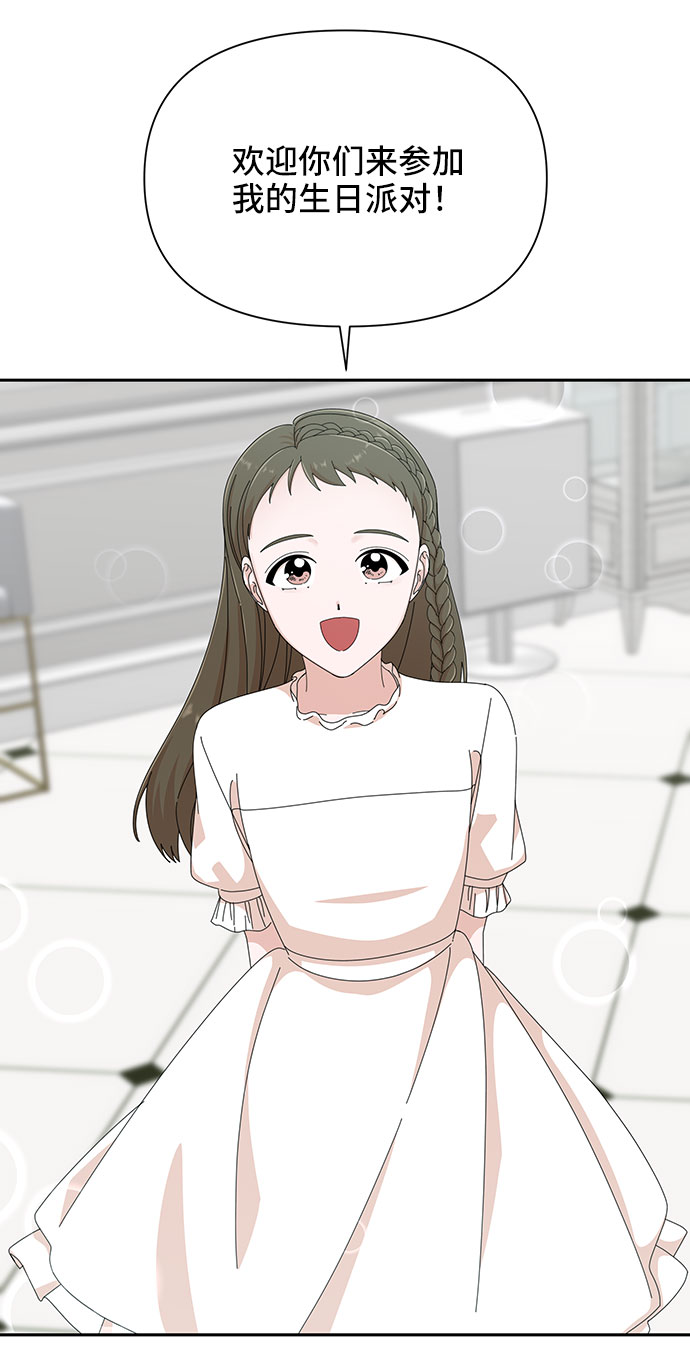 第34话56