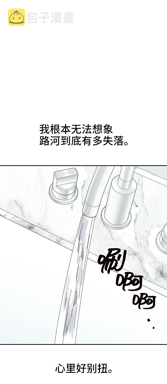 第35话72