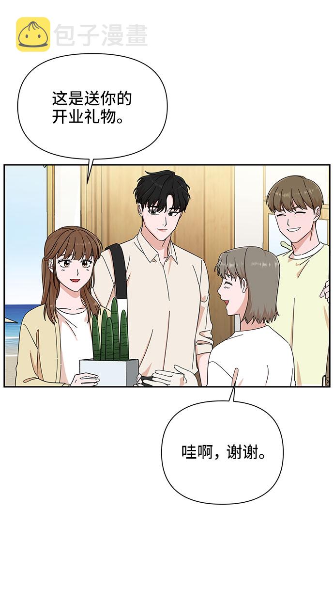 第20话44