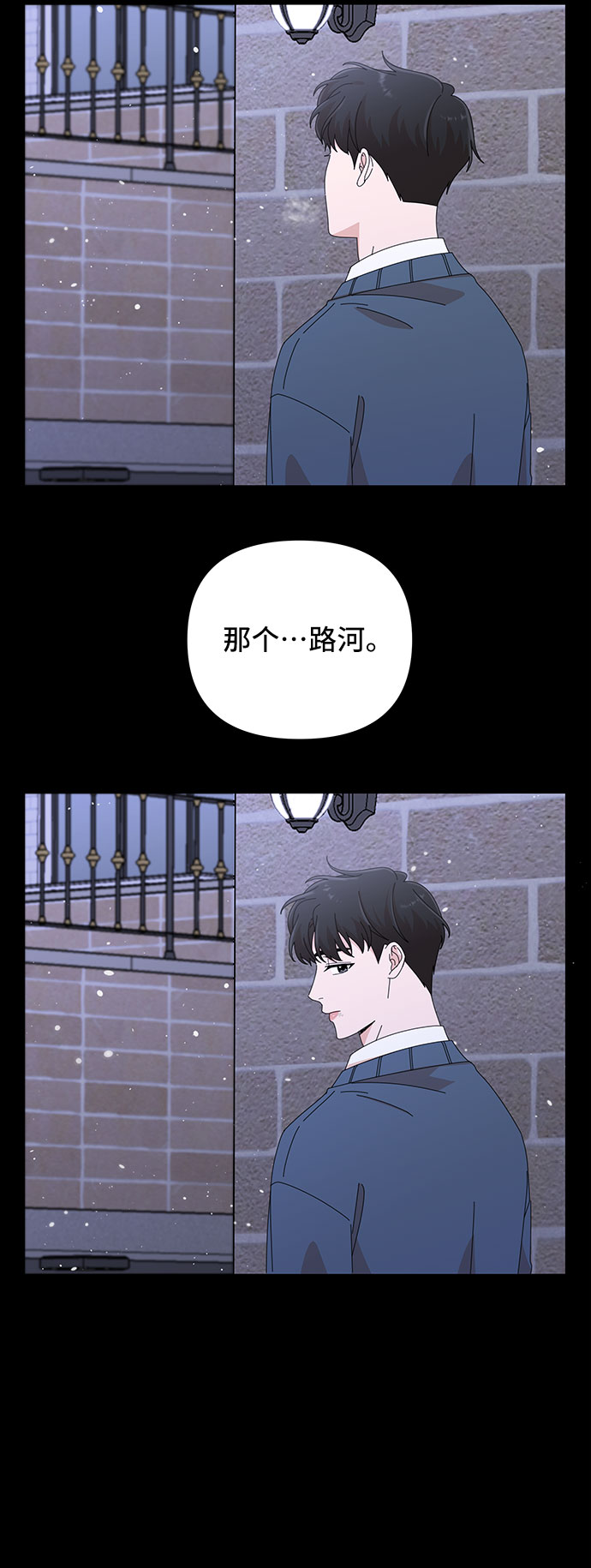 第32话61